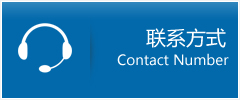 贡山独龙族怒族自治县优时通物流联系方式