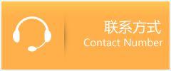 贡山独龙族怒族自治县优时通速运联系地址查询