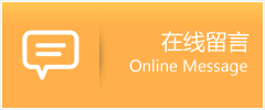 贡山独龙族怒族自治县物流在线留言