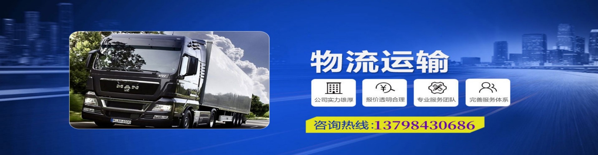 贡山独龙族怒族自治县到香港物流公司,贡山独龙族怒族自治县到台湾快递公司，贡山独龙族怒族自治县澳门货运公司