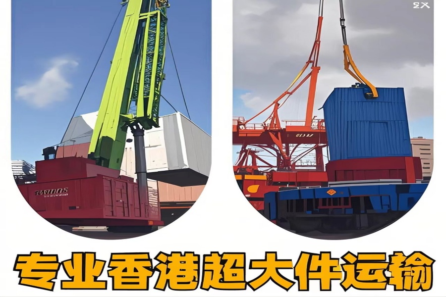 专注贡山独龙族怒族自治县到香港物流专线-贡山独龙族怒族自治县到香港物流公司