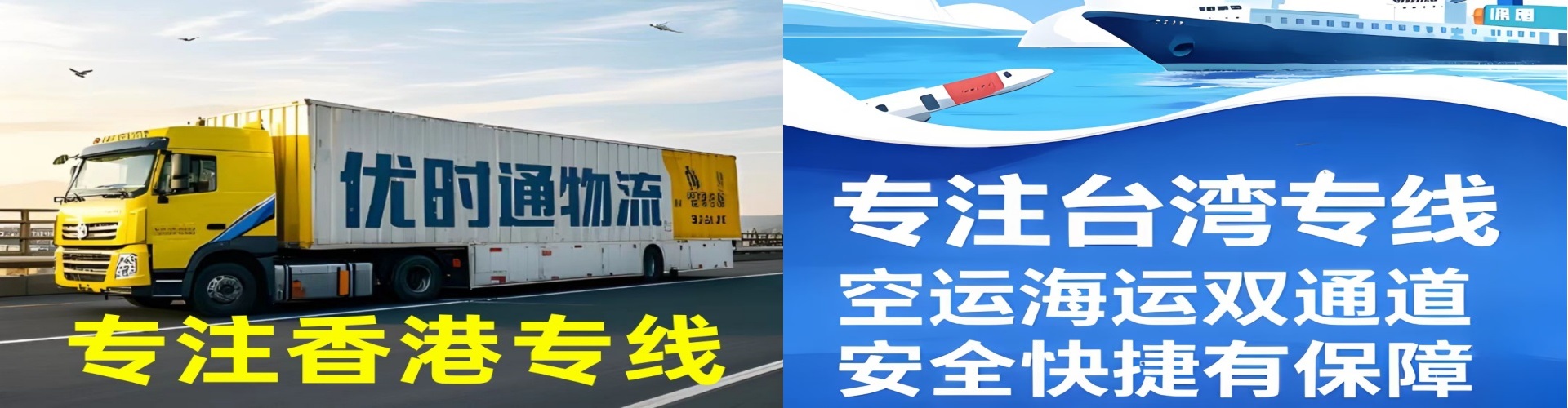 贡山独龙族怒族自治县到香港物流公司,贡山独龙族怒族自治县到台湾快递公司，贡山独龙族怒族自治县澳门货运公司